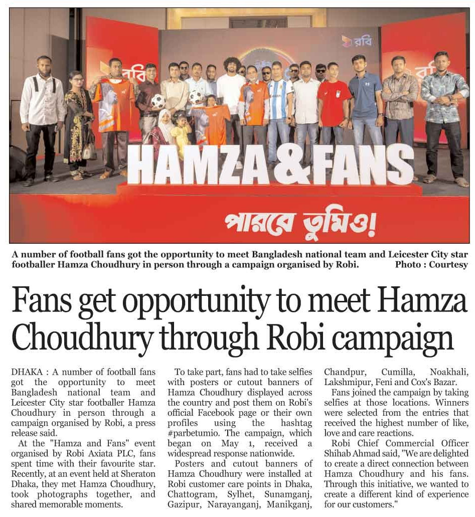 News Shell| Fans get opportunity to meet Hamza Choudhury through Robi ...