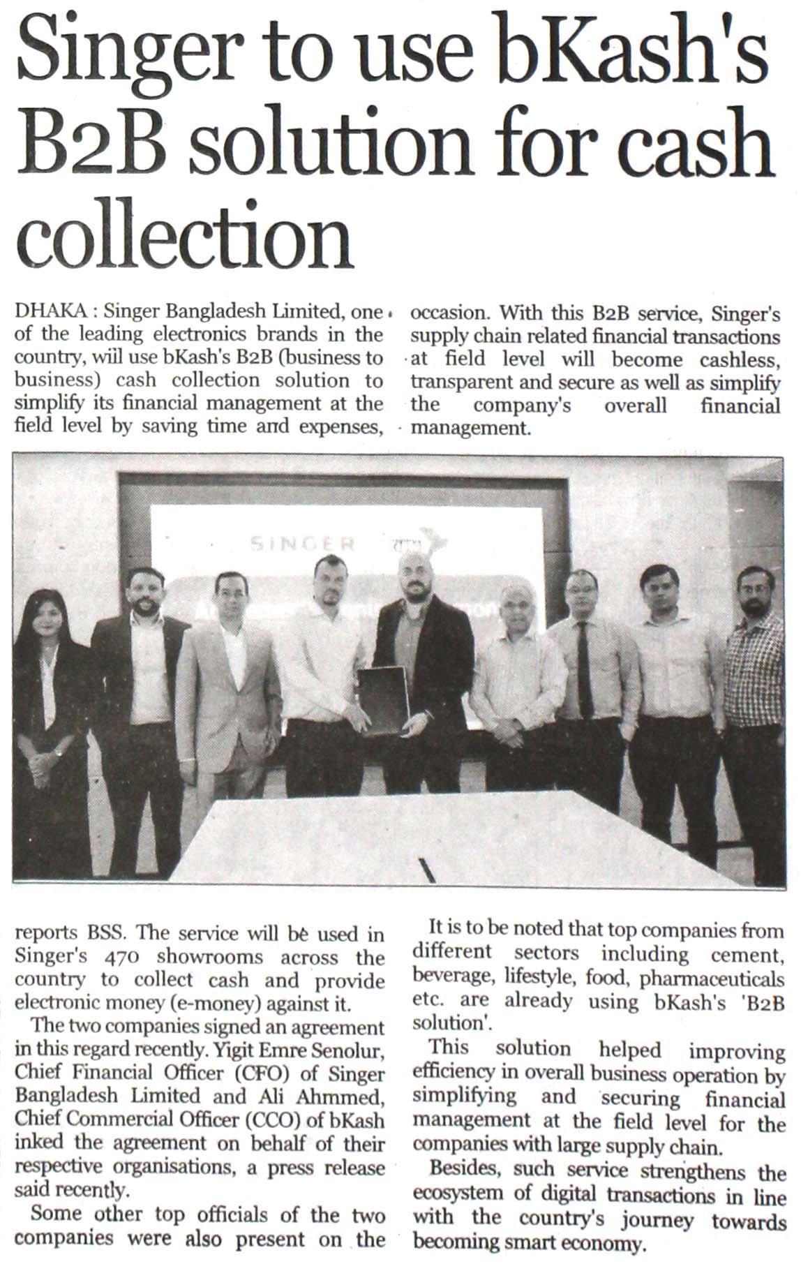 News Shell| Singer to use bKash's B2B solution for cash collection