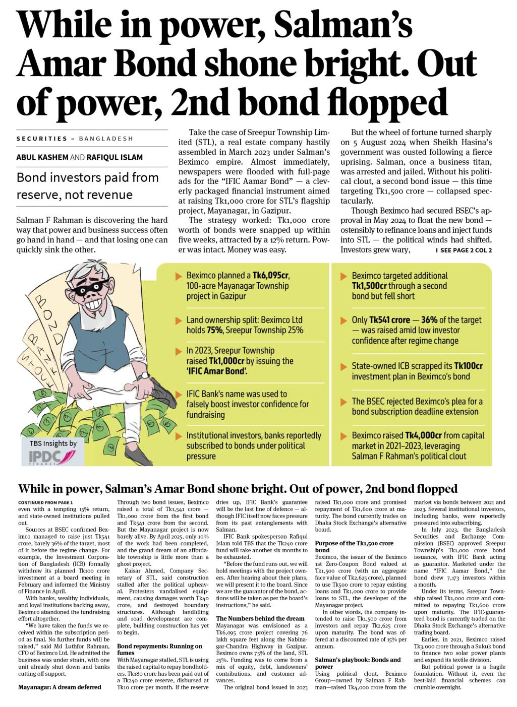 Salman Shell News Shell| While in power, Salman's Amar Bond shone bright. Out of ...