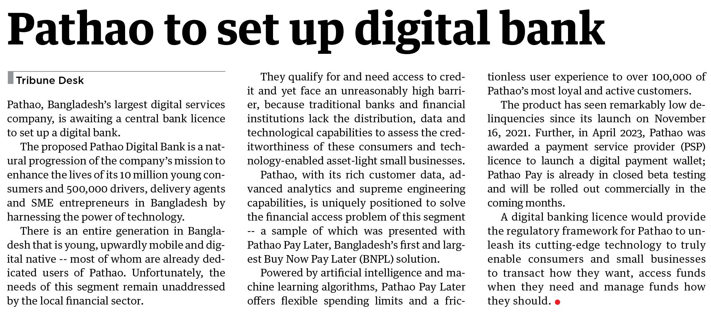 News Shell Pathao To Set Up Digital Bank News shell pathao to set up digital bank