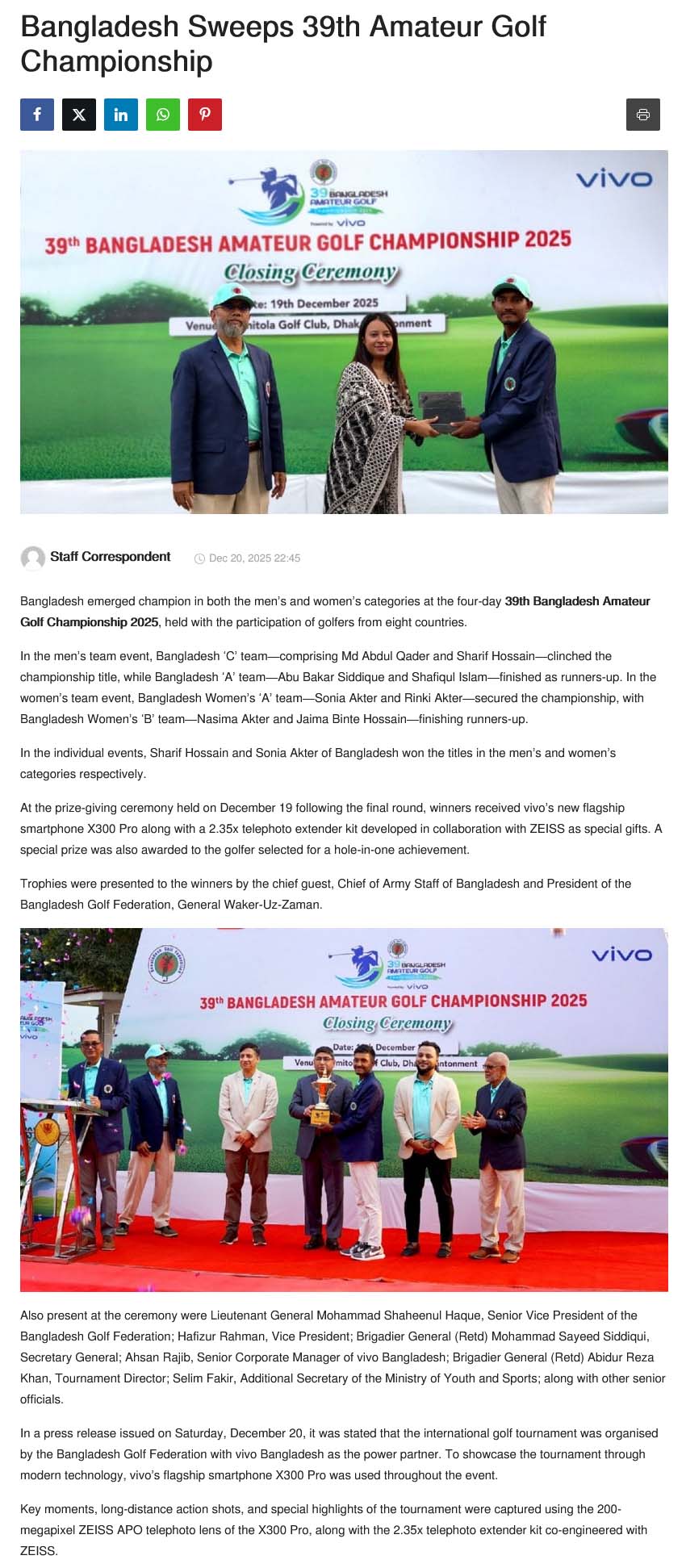 News Shell| Bangladesh Sweeps 39th Amateur Golf Championship